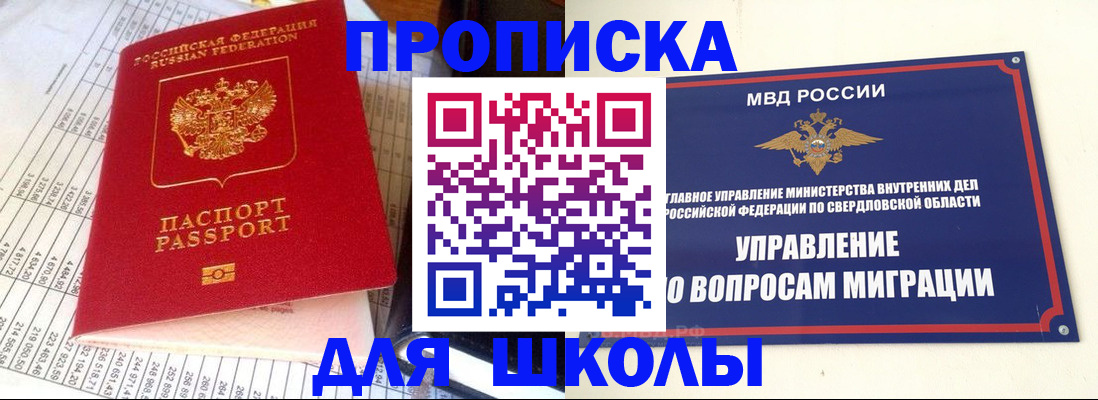 найти адрес прописки в Александрове