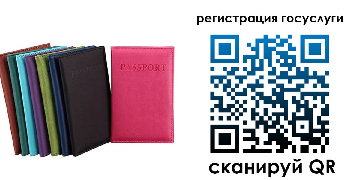 прописка гарантия в Александрове