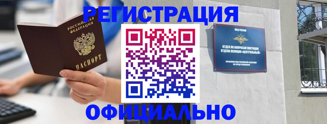 найти адрес прописки в Александрове